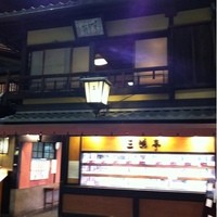 三嶋亭 本店 - 