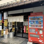 らー麺　Do・Ni・Bo - お店の前〜