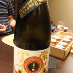 さ行 - 栄光富士 純米大吟醸 無濾過生原酒