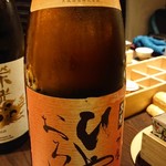 さ行 - 黒龍 吟醸ひやおろし