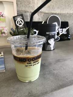 ノー コーヒー - 