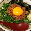 麺屋やまひで 奈良本店