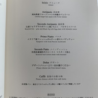 リストランテ･ヒロ チェントロ 丸ビル店 - 