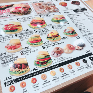 口コミ一覧 ベーグル ベーグル アトレ大森店 Bagel Bagel 大森 パン 食べログ 口コミ一覧 ベーグル ベーグル アトレ大森店 Bagel Bagel 大森 パン 食べログ