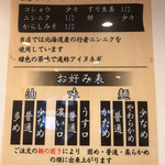 横浜家系ラーメン 黄金家 - 