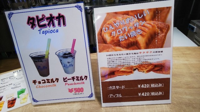 メニュー写真 マリンワールドレストラン レイリー 海ノ中道 レストラン その他 食べログ