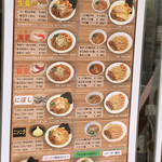 らーめんONE - 新メニュー1^ ^