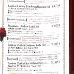 ハリマ・ケバブ・ビリヤニ - 