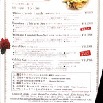 ハリマ・ケバブ・ビリヤニ - 