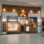 銀座 木屋 - 外観。