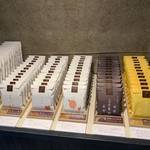 甘納豆かわむら - 