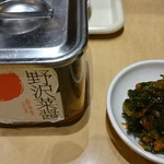 丸源ラーメン - 野沢菜醤。これで一杯したい。