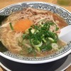 丸源ラーメン 掛尾店 