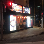 串角 - 