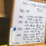 有限会社桝屋酒店   - 