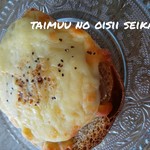 ハッチベーカリー - クロックムッシュ