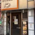 Cafe Miyama - 