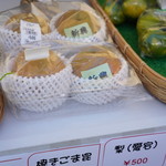城 - 
