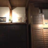 懐韻 - 