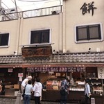 小さなお店です