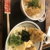 讃岐うどん いってつ