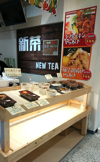 ニューティ New Tea 東武和泉 スイーツ その他 食べログ