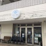 ユナイテッド ヌードル アメノオト - 