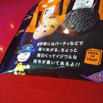 京王ストア - ブルボン スヌーピークッキーズ ハロウィンver298円には