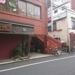 一条流がんこ総本家分家四谷荒木町 - 