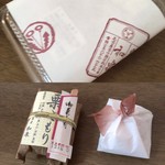 栗菓匠　和泉 - 包装紙
