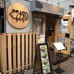 Buta Niku Semmon Ten Tonkatsu Nori - お店