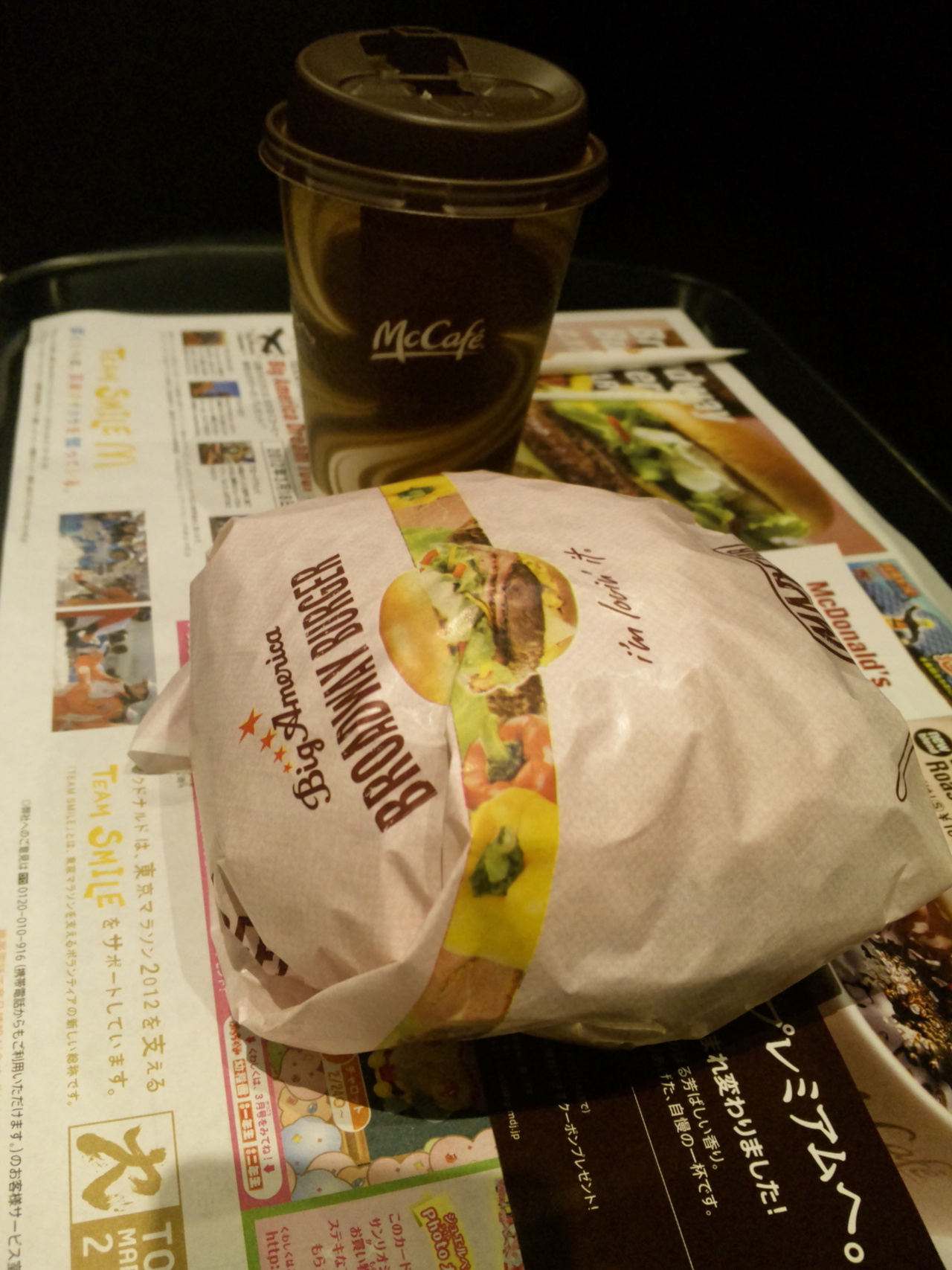 マクドナルド 清水店 name=