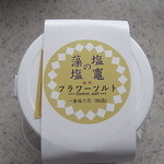 顔晴れ塩竈 - 