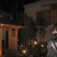 馳走紺屋 - 