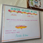 大衆食堂シックダール - 