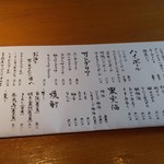 石塀小路豆ちゃ - 