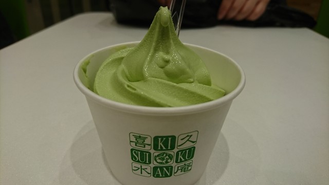 お茶の井ヶ田 喜久水庵 ELM五所川原店（おちゃのいげた きくすいあん） - 五所川原（和菓子）の写真