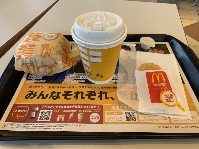 マクドナルド ３８号富良野店 - 富良野（ハンバーガー）の写真