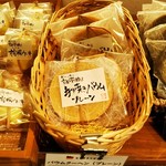 ゲベッケン本店 - 