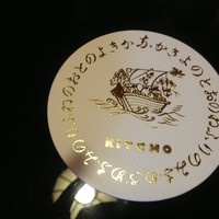 京都 吉兆 嵐山本店 - 