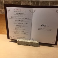 円居-MADOy- 日比谷店 - 