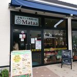 Indian Dinning Cafe Mataa - マター 北長瀬 2019年10月