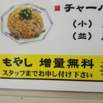 めじろ - 見落としがち…