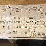 大衆酒場 くろ - 