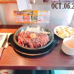 いきなりステーキ - 