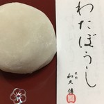 Murasaki No Wakuden - わたぼうし
