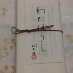 Murasaki No Wakuden - パッケージ