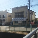Konami Shiyokudou - 大田市役所西出入口正面