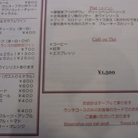 イノーヴェ - 