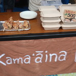 Kama aina - オクトーバーフェストKAMAKURA 2019の出店の様子